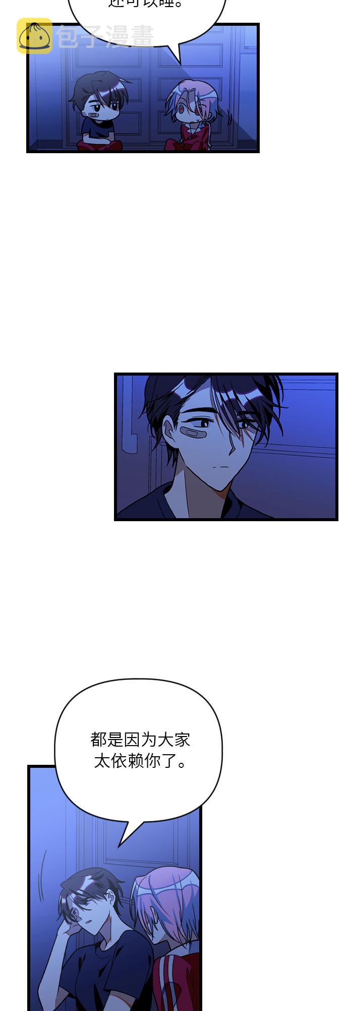 [第23话] 昨天的事7