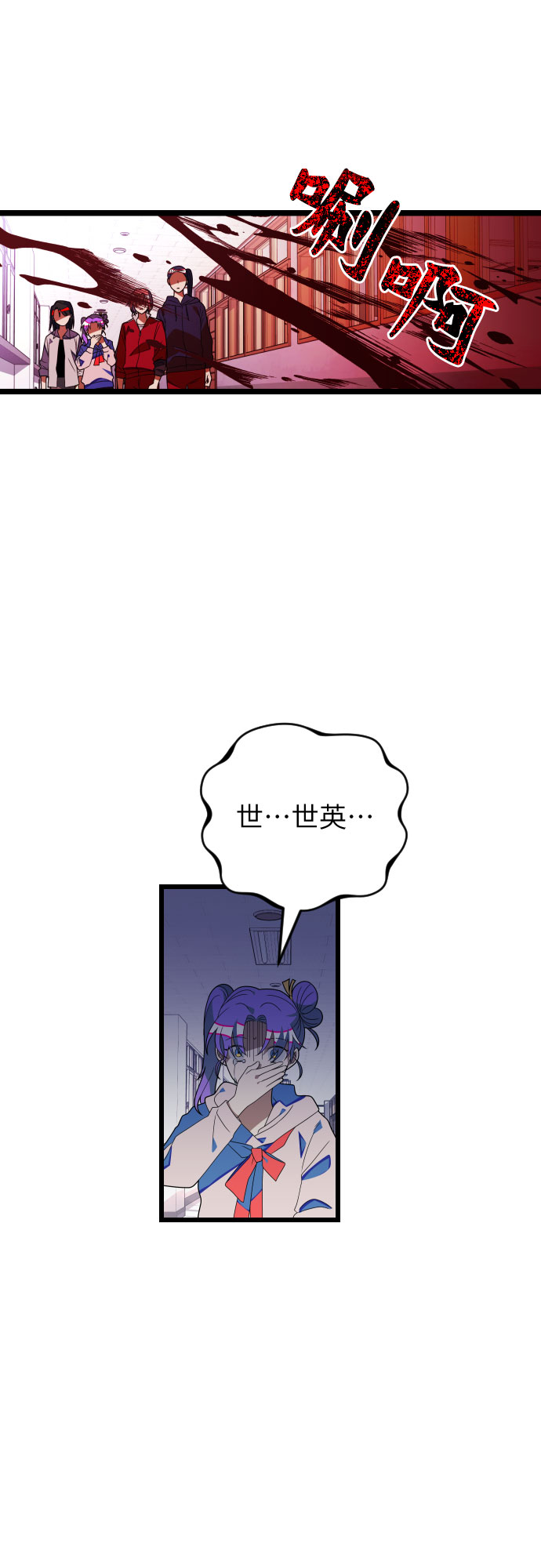 [第55话] 听见声音5