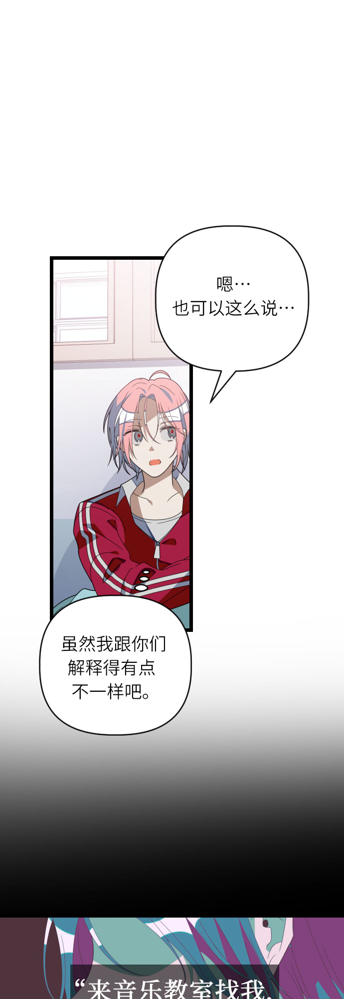 [第43话] 是时候了22
