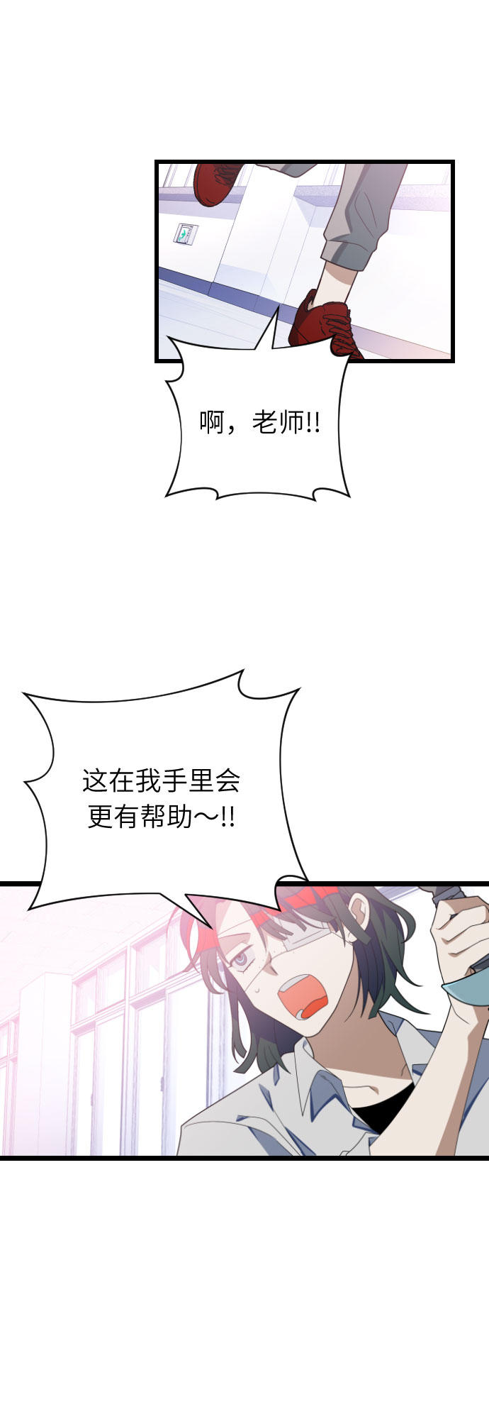 [第一季完结] 还有奇蹟34
