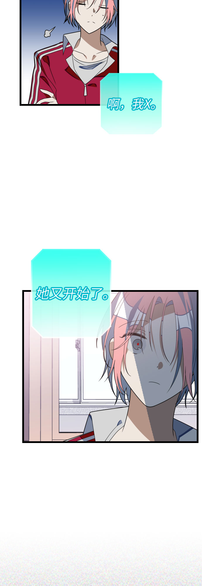 [第44话] 马朱莉离开的原因16