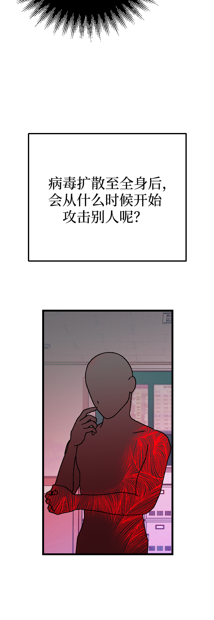 [第17话] 郑芝仙？？30
