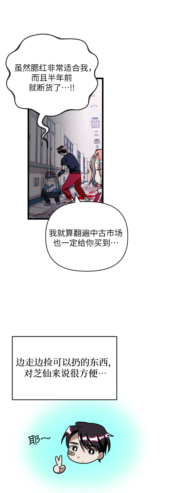 [第27话] 寻找宋丽娜（上）12
