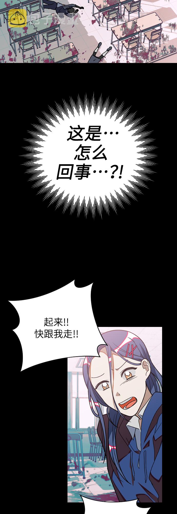 [第21话] 这是那个人的…47
