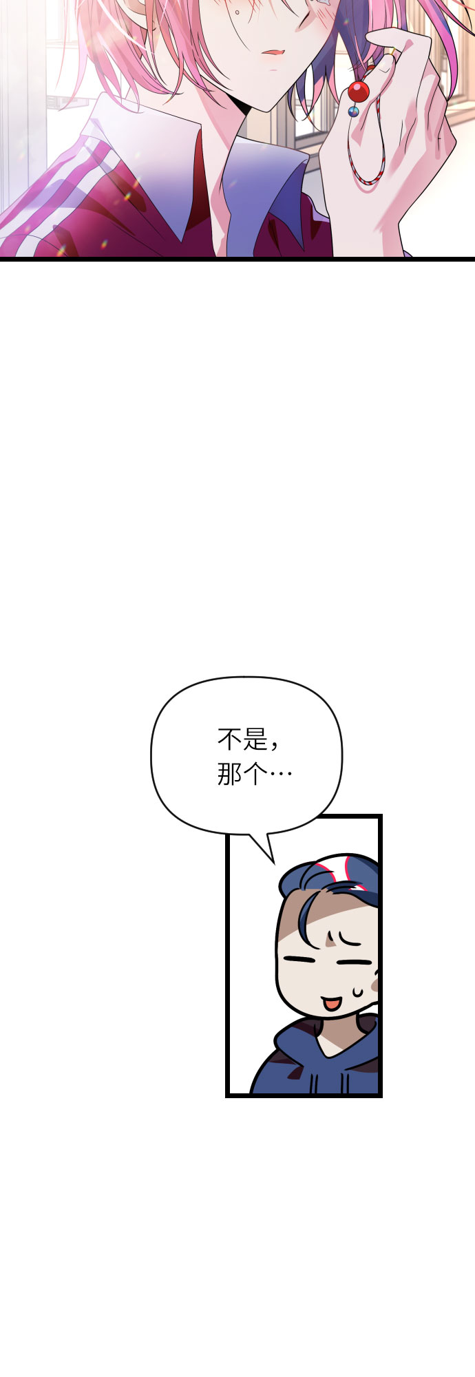 [第52话] 告别与相见45
