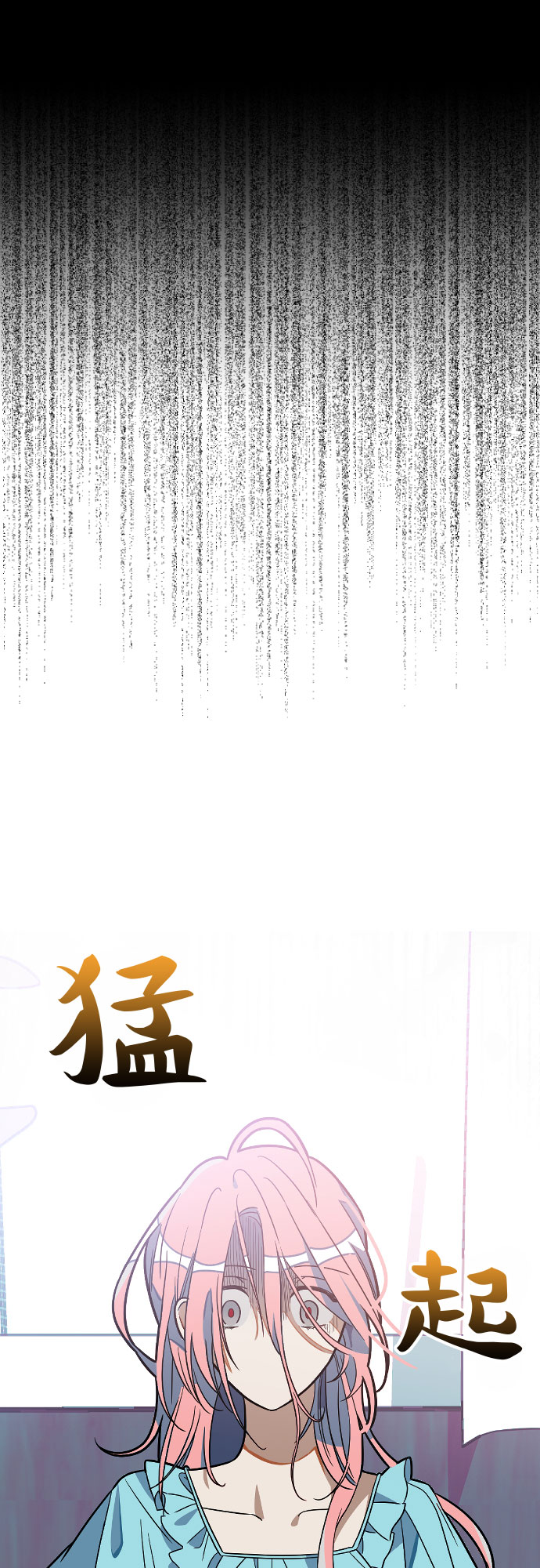 [第2话] 你可是男主啊5