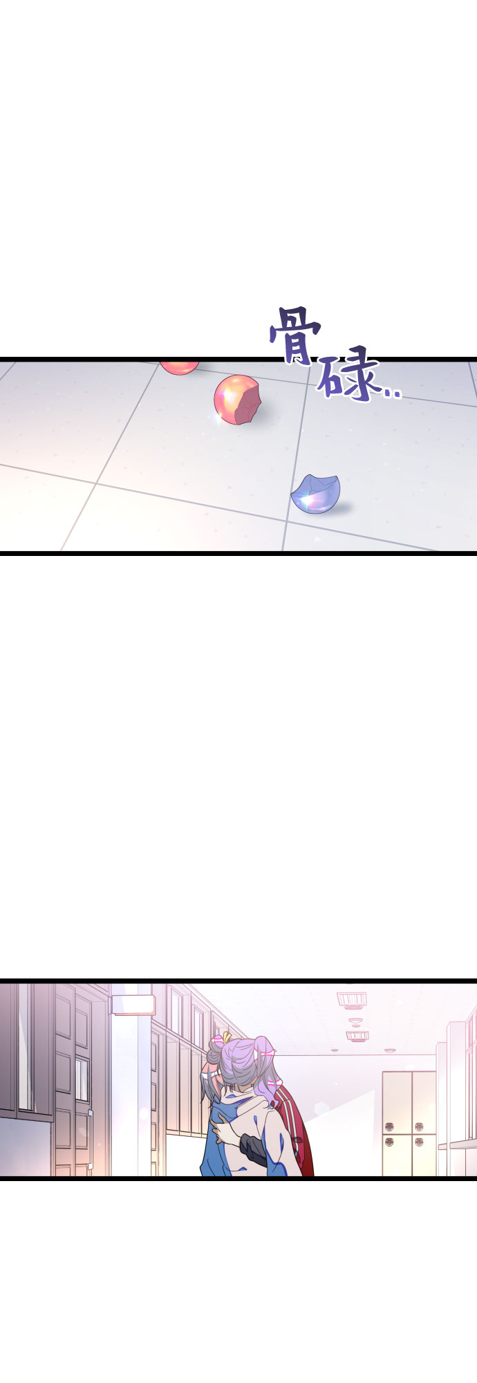 [第53话] 绝交14