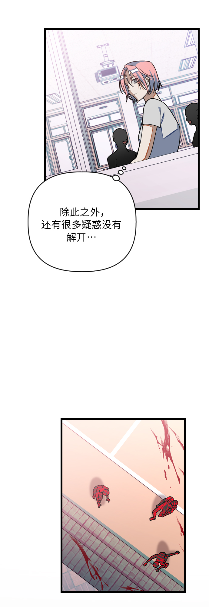[第24话] 陈世英12