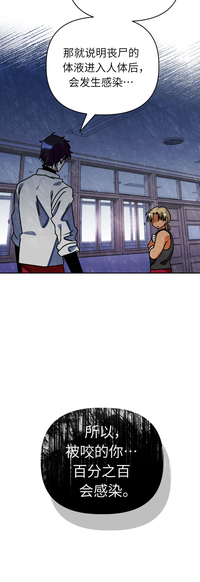 [第40话] 我有话要说14