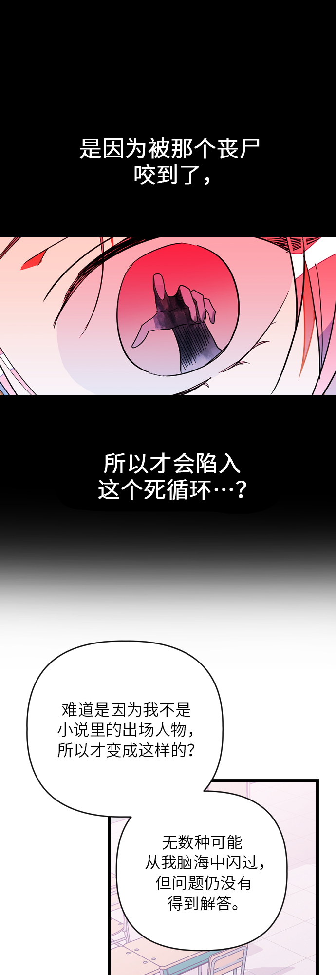 [第24话] 陈世英22