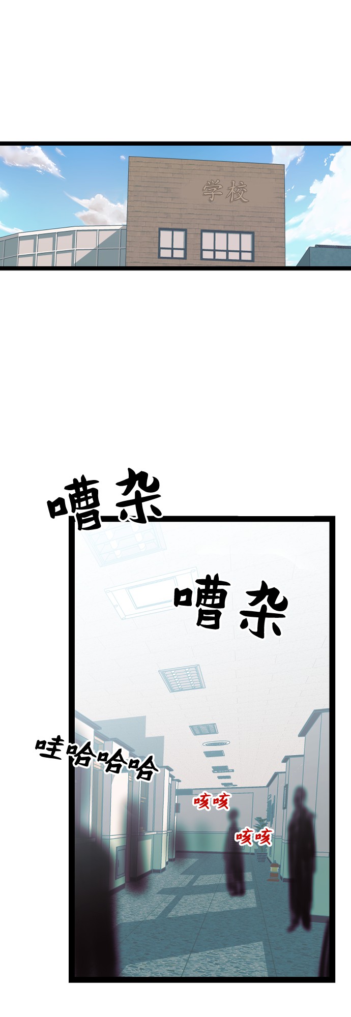 [第1话] 告白日！25