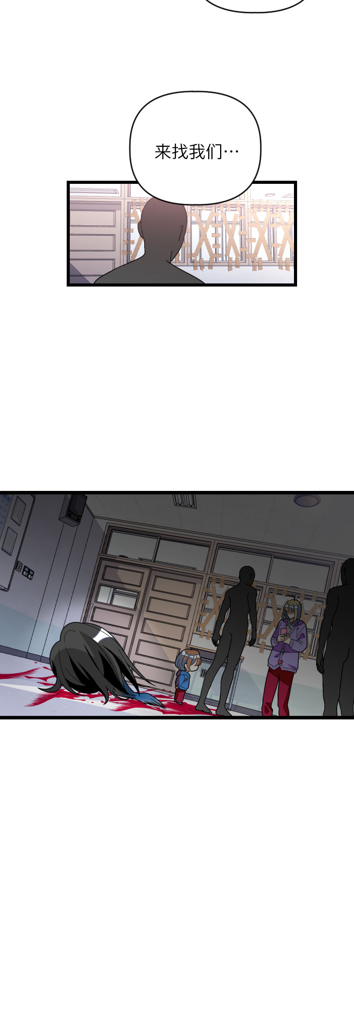 [第36话] 比想象中要浪漫…?16