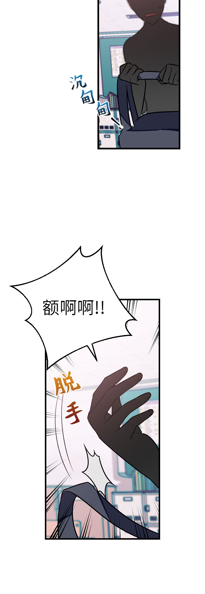 [第10话] 丧屍对抗班!34