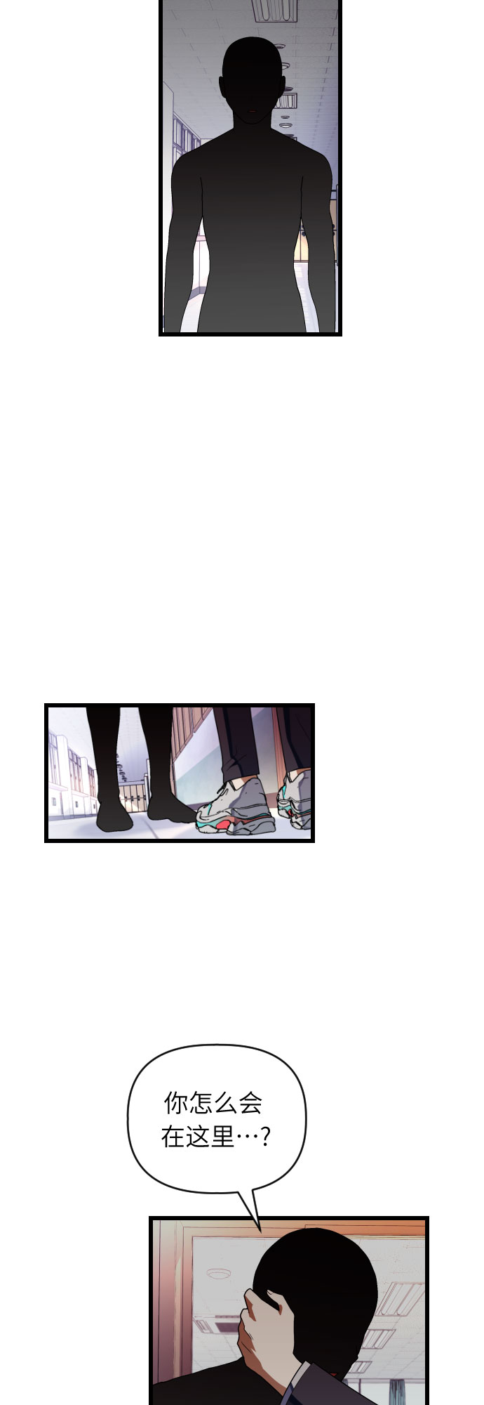 [第55话] 听见声音1