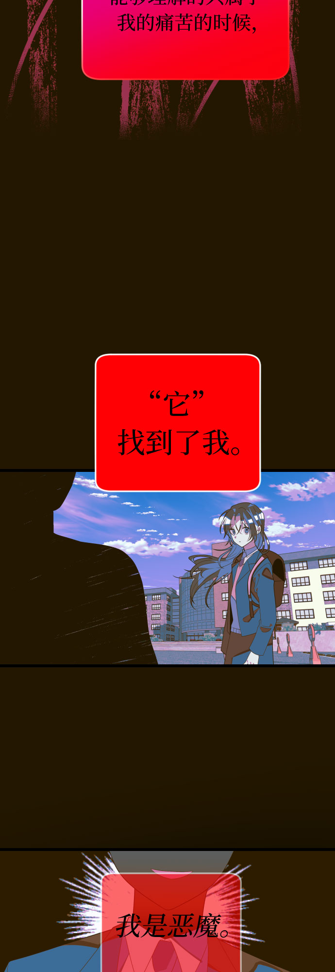 [第51话] 打个赌吧7