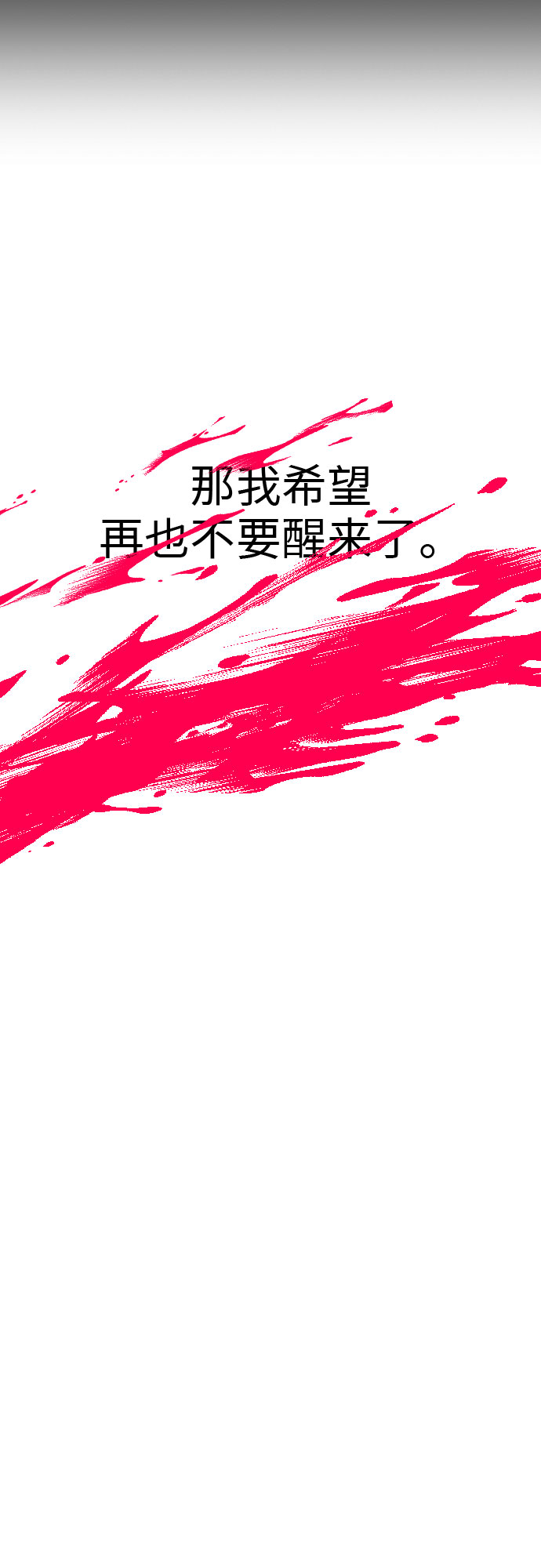 [第5话] 配角66