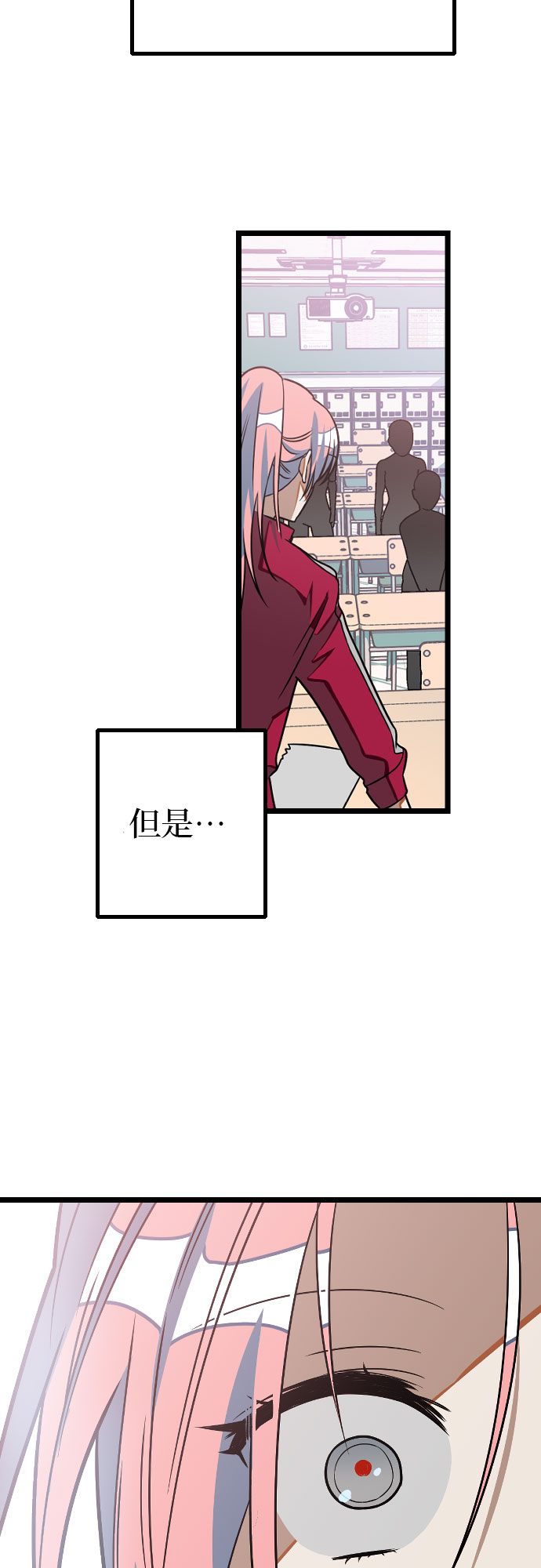 [第7话] 奇蹟59