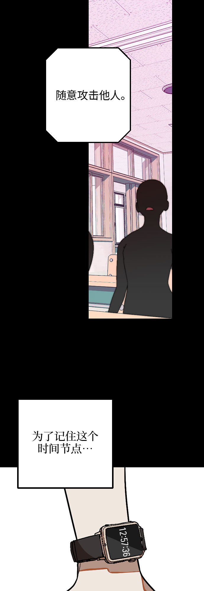 [第7话] 奇蹟34