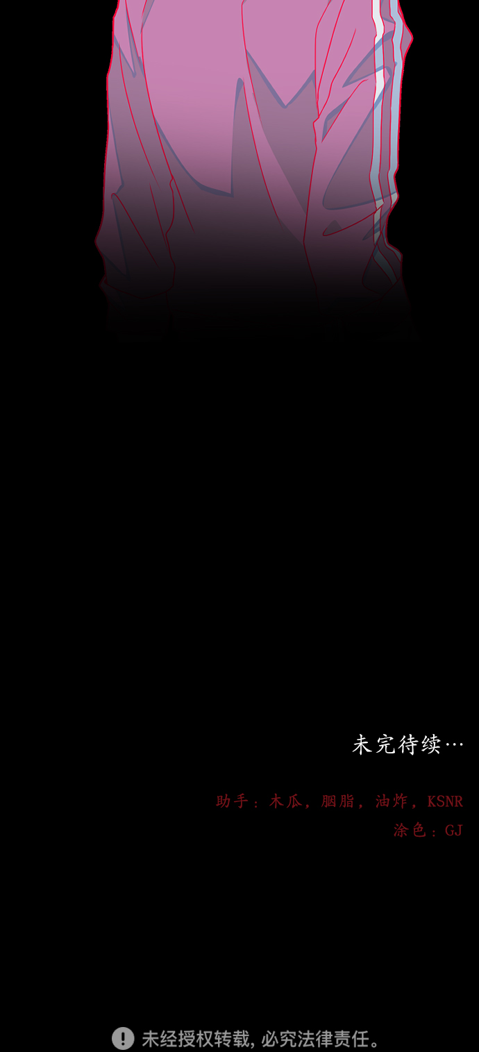 [第21话] 这是那个人的…57