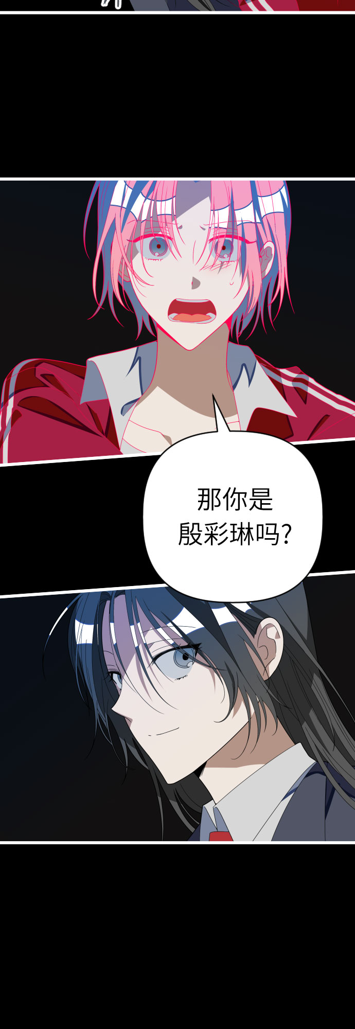 [第43话] 是时候了7