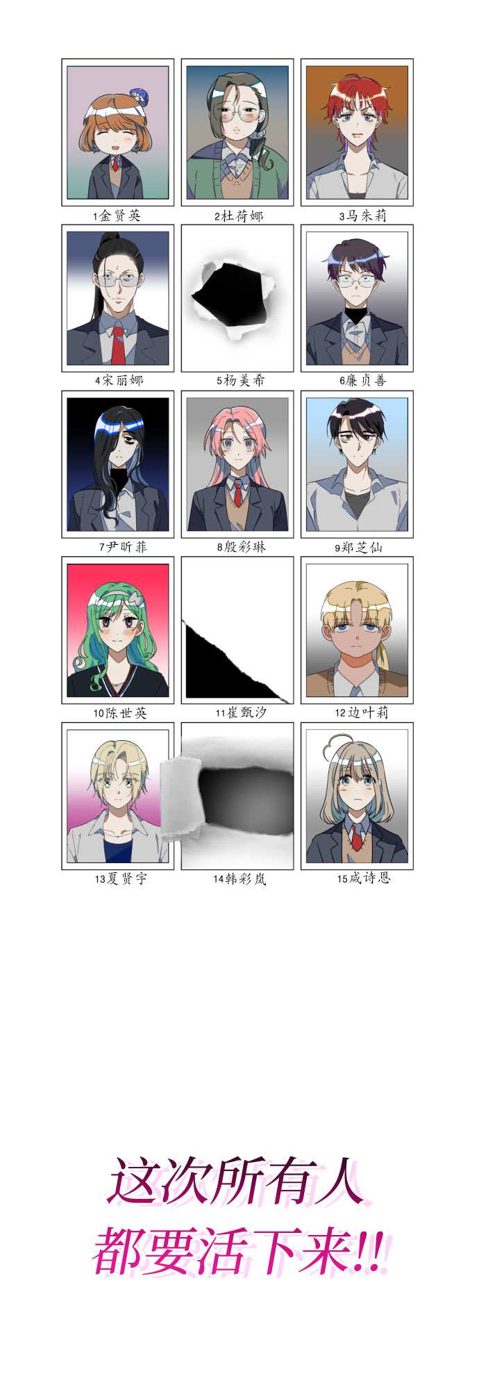 [第一季完结] 还有奇蹟44