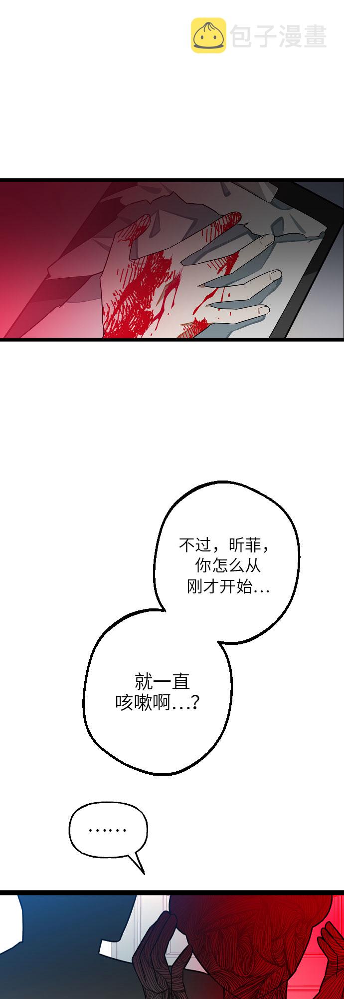 [第3话] 公交车里的女人怎麽了？61