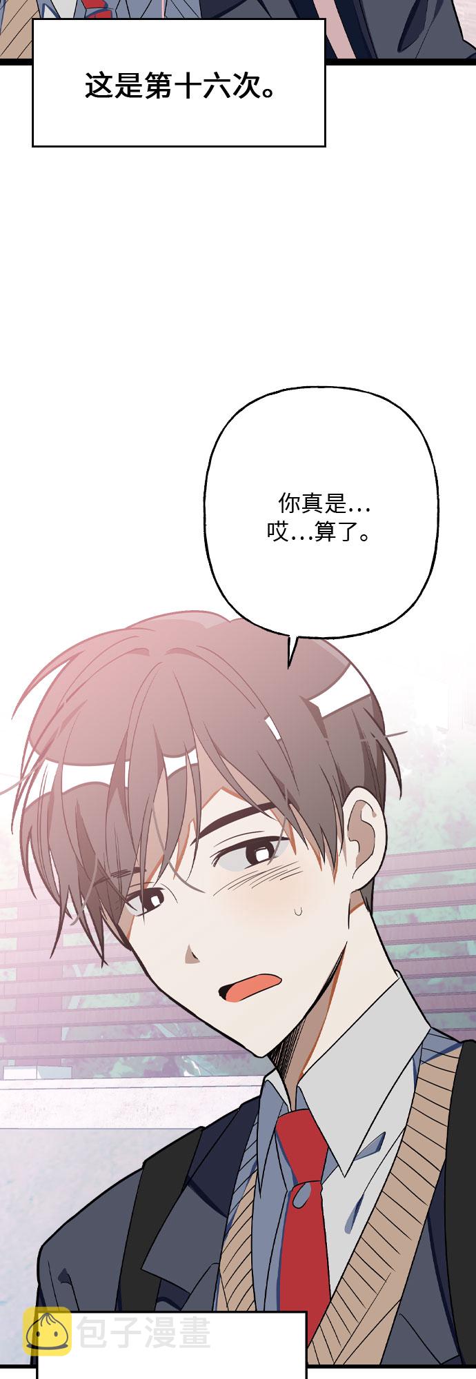 [第3话] 公交车里的女人怎麽了？2