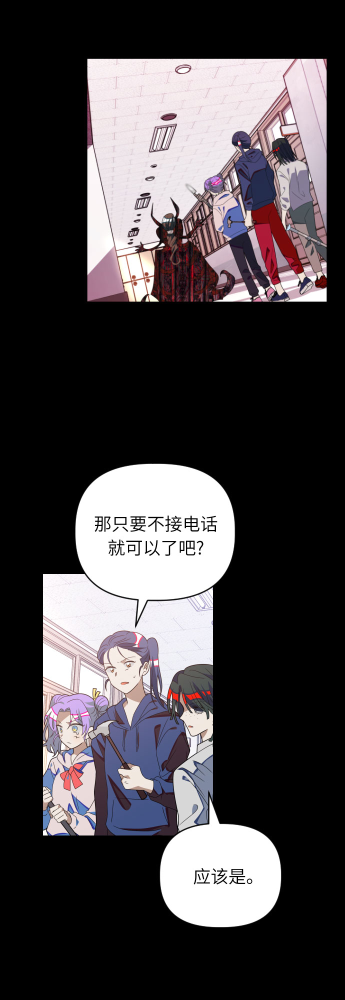 [第53话] 绝交1
