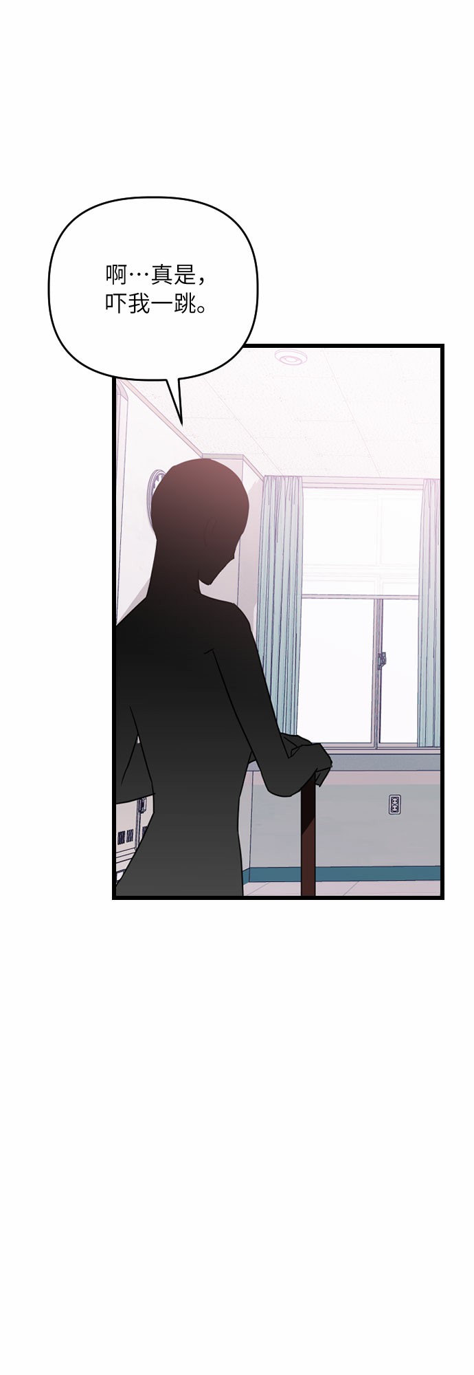 [第13话] 去校长的办公室吧！35