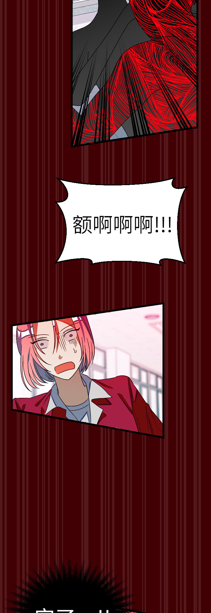 [第13话] 去校长的办公室吧！61