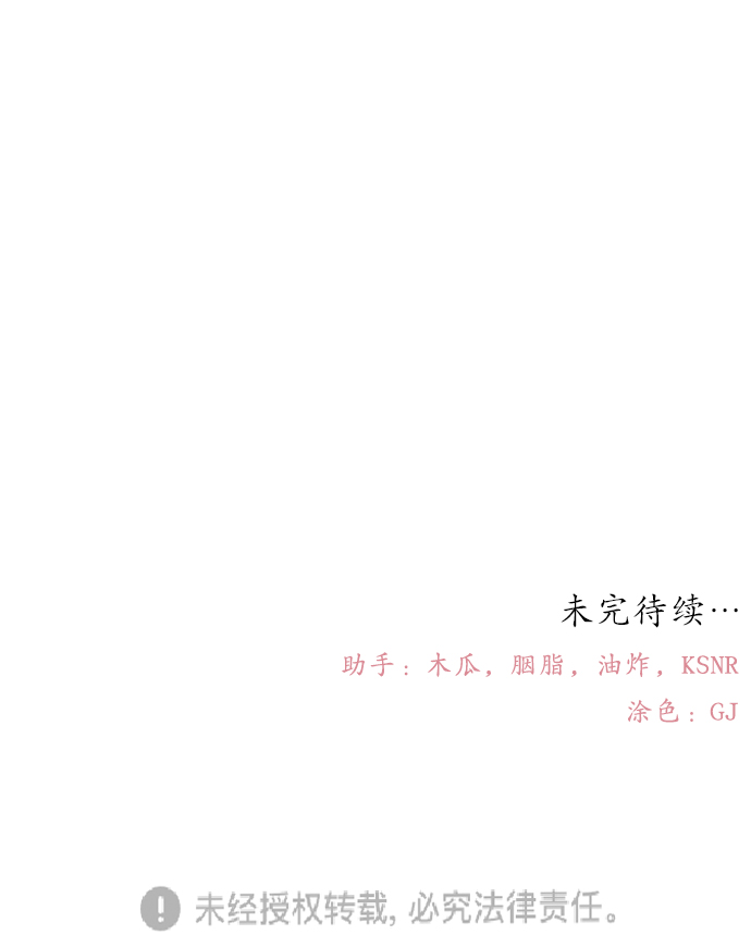 [第26话] 找到宋丽娜了！39