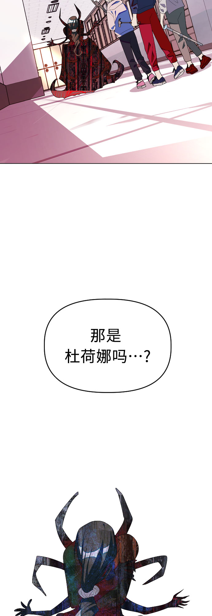 [第48话] 与荷娜再次相遇51