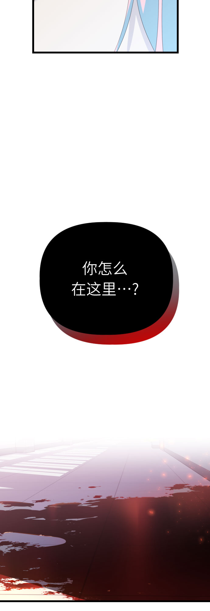 [第54话] 其实，你们是…40