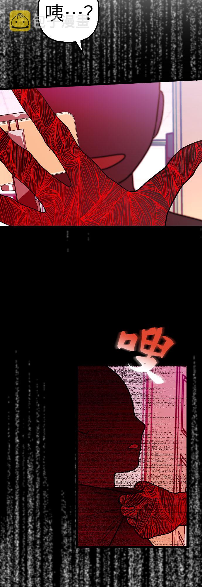 [第8话] 还不快去锁门？37