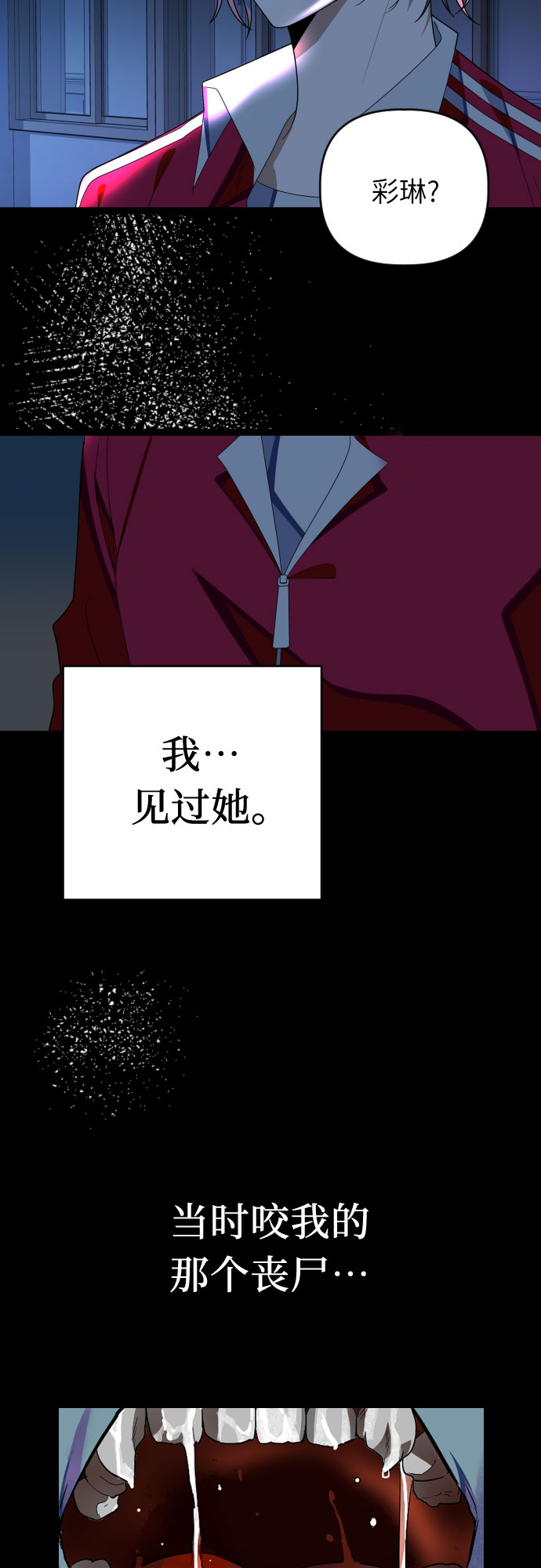 [第42话] 全部都是我22