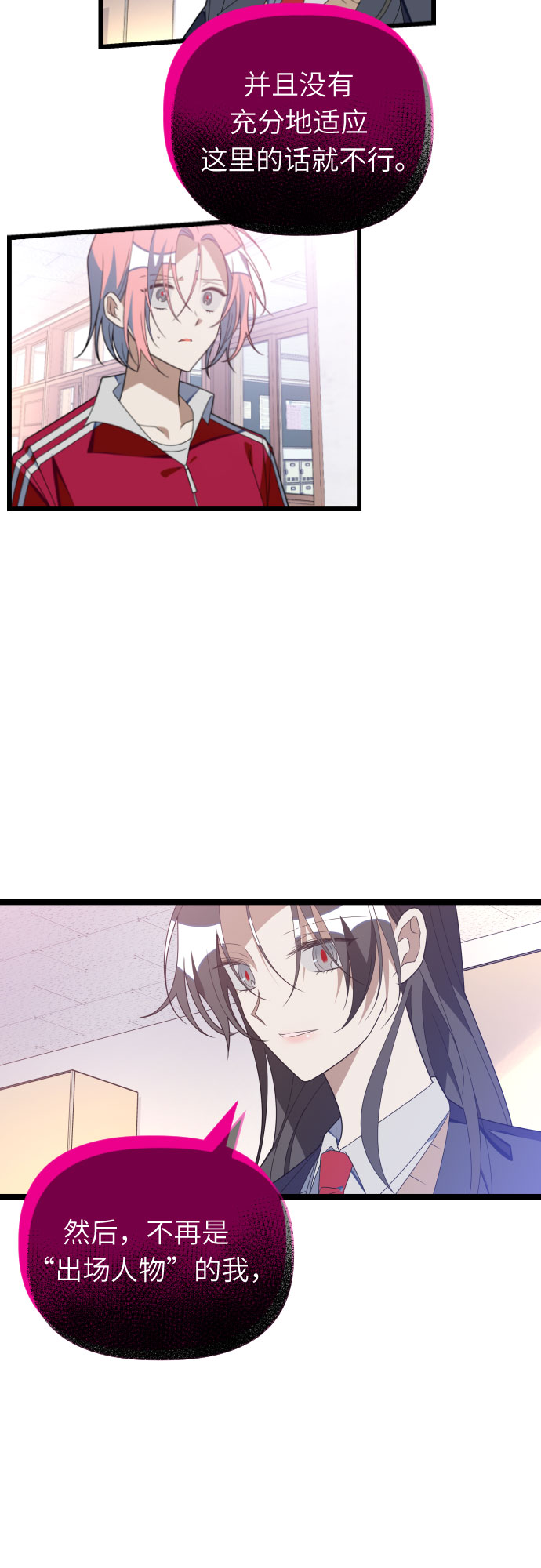 [第56话] 简单的答案9
