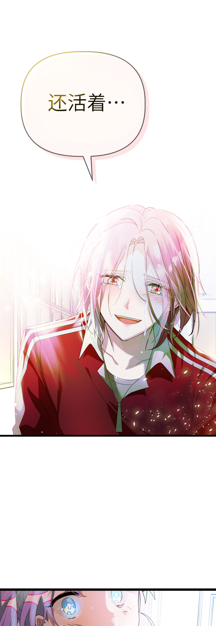 [第53话] 绝交18