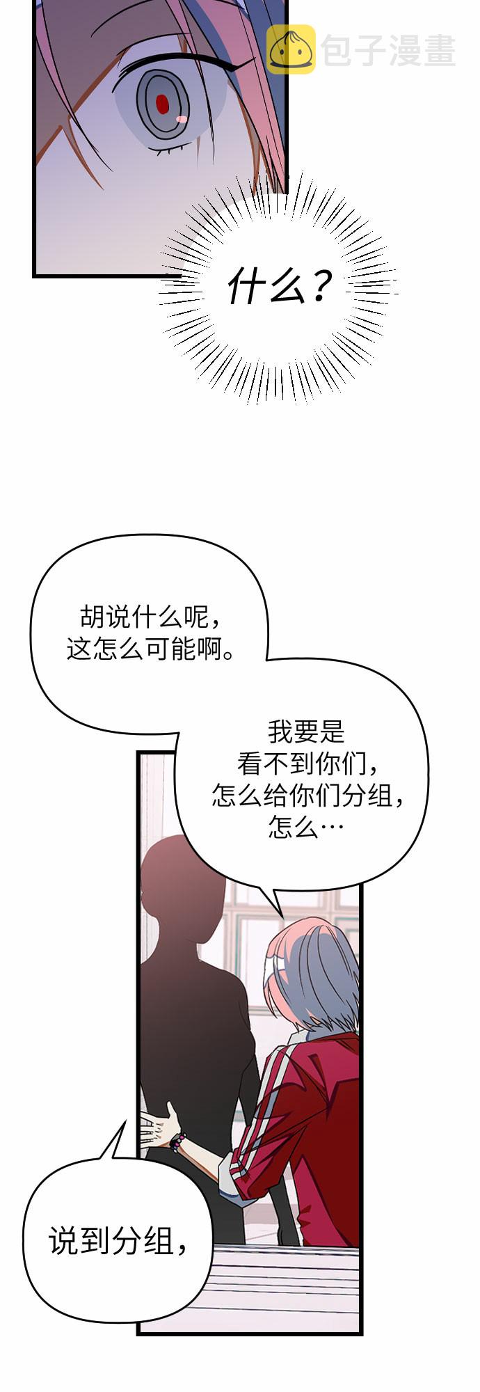 [第16话] 赌博1