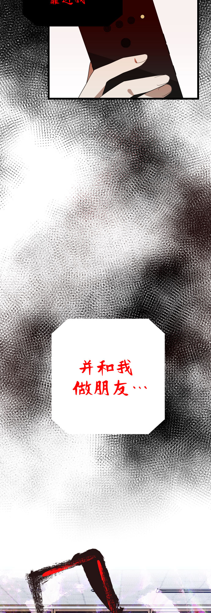 [第49话] 我叫…40