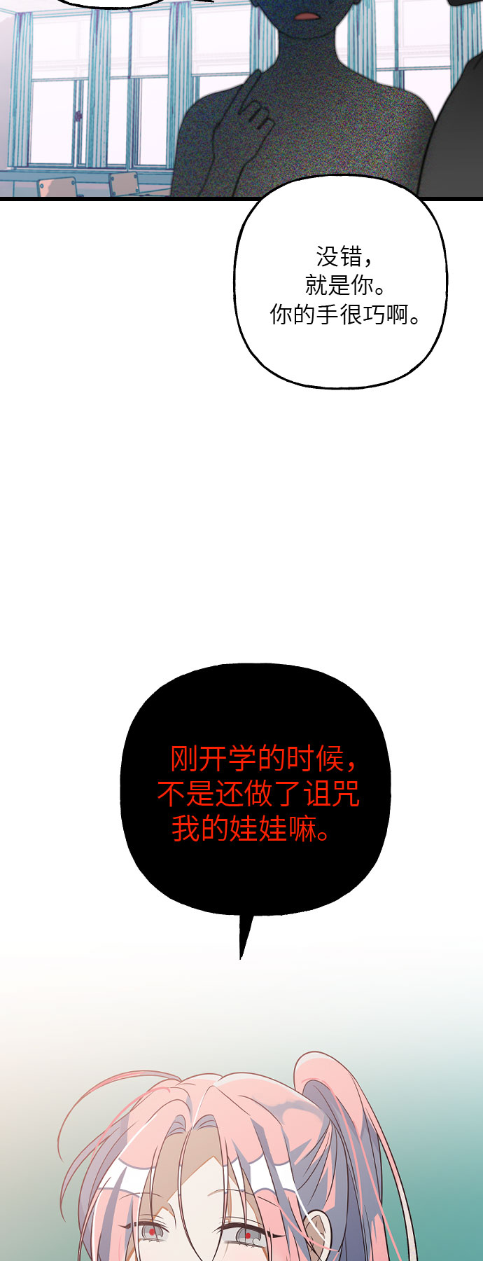 [第10话] 丧屍对抗班!57