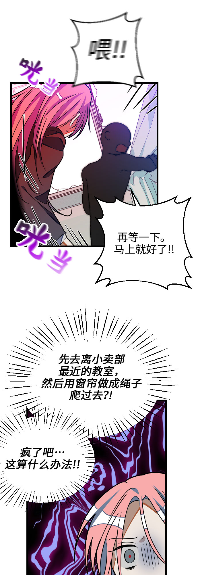 [第6话] 我一定要找到你！36