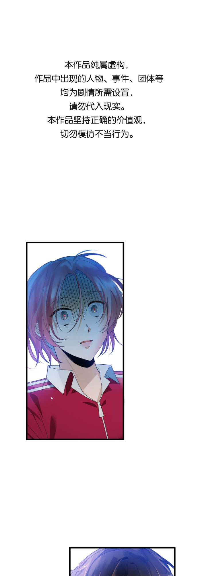 [第47话] 男朋友0