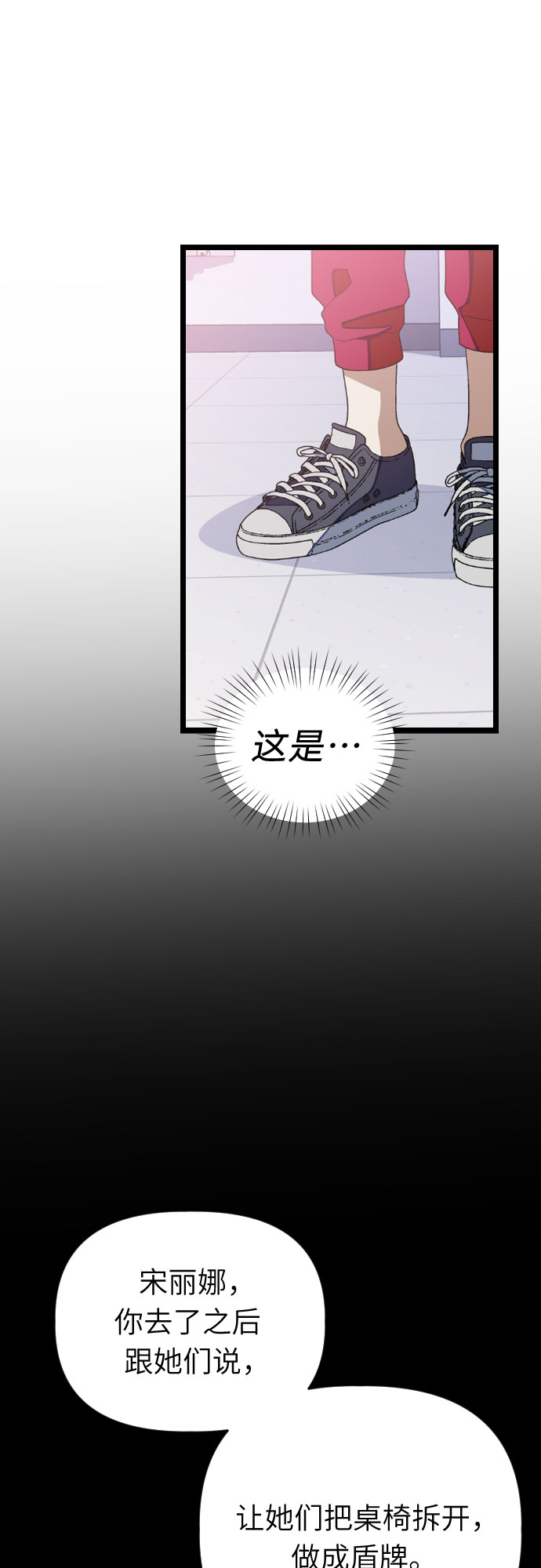 [第38话] 廉贞善怎麽在这里?37