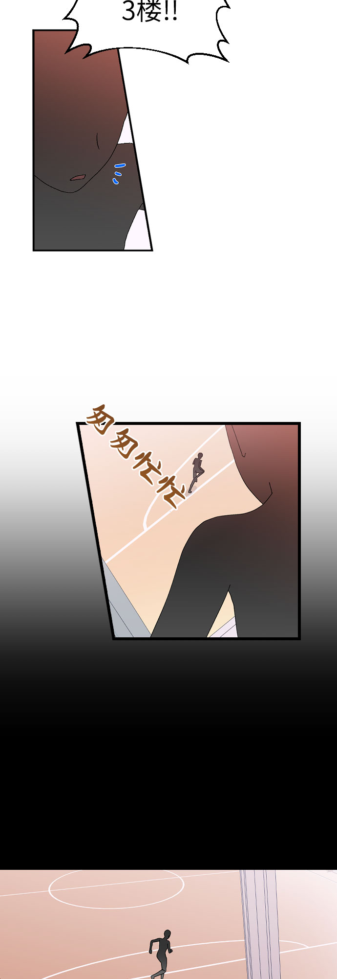 [第11话] 世界观最强者27
