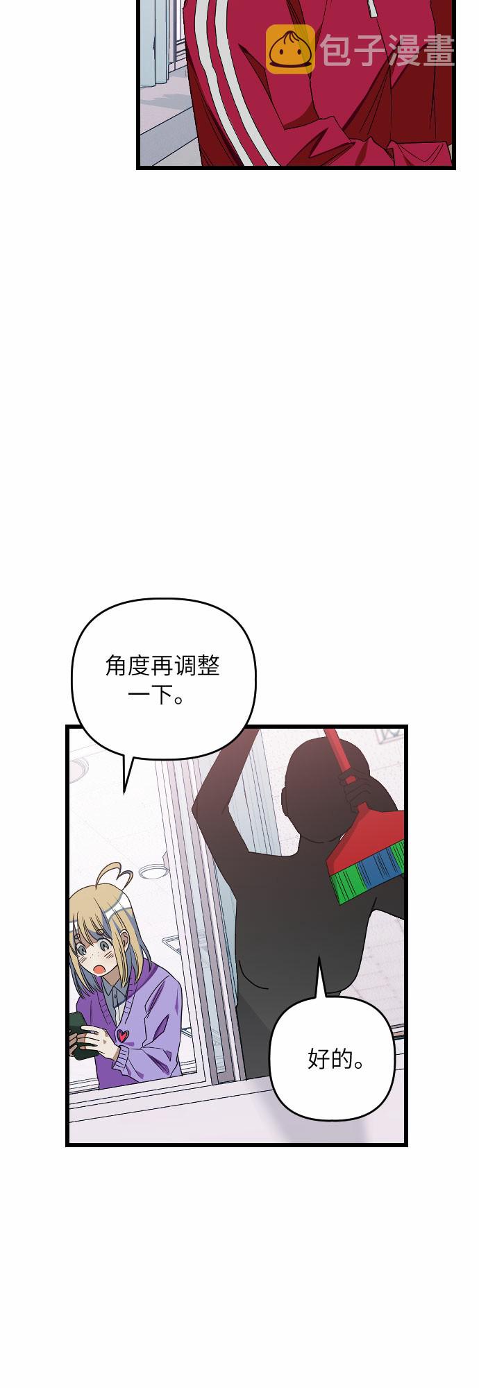 [第13话] 去校长的办公室吧！22
