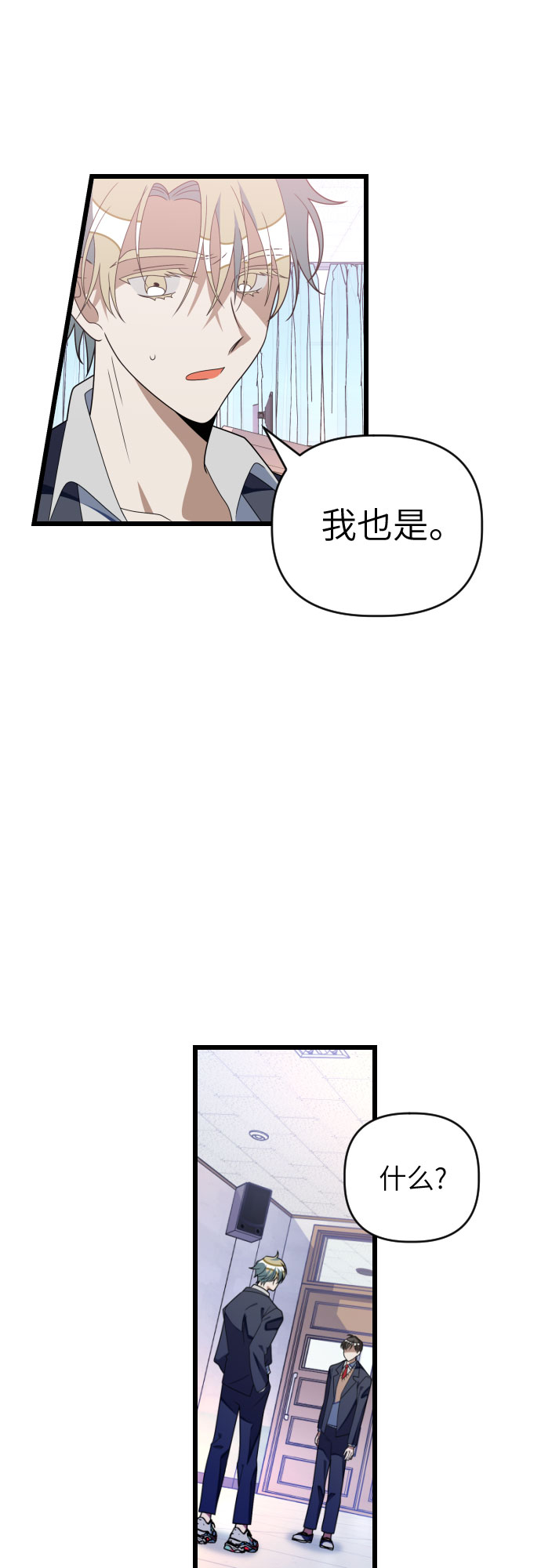 [第48话] 与荷娜再次相遇37