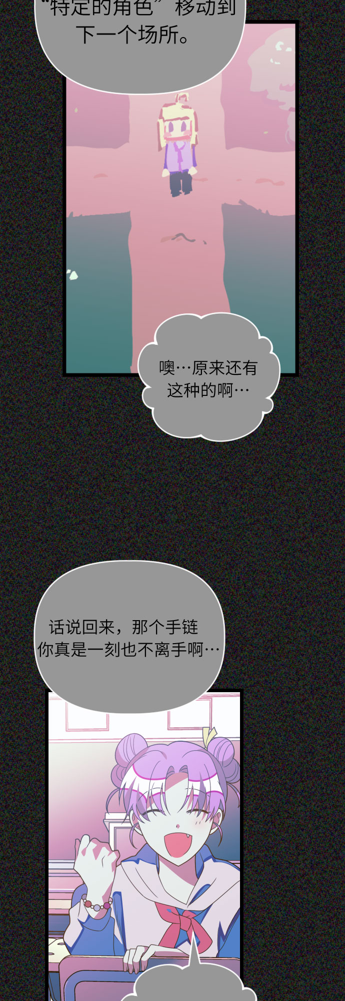 [第39话] 长得真像啊26