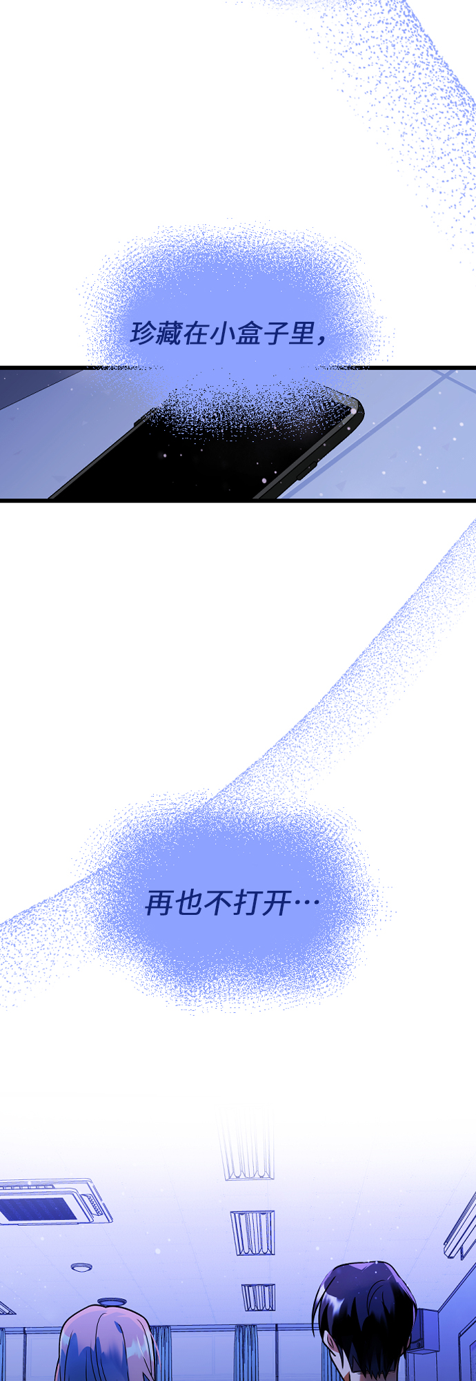 [第23话] 昨天的事47