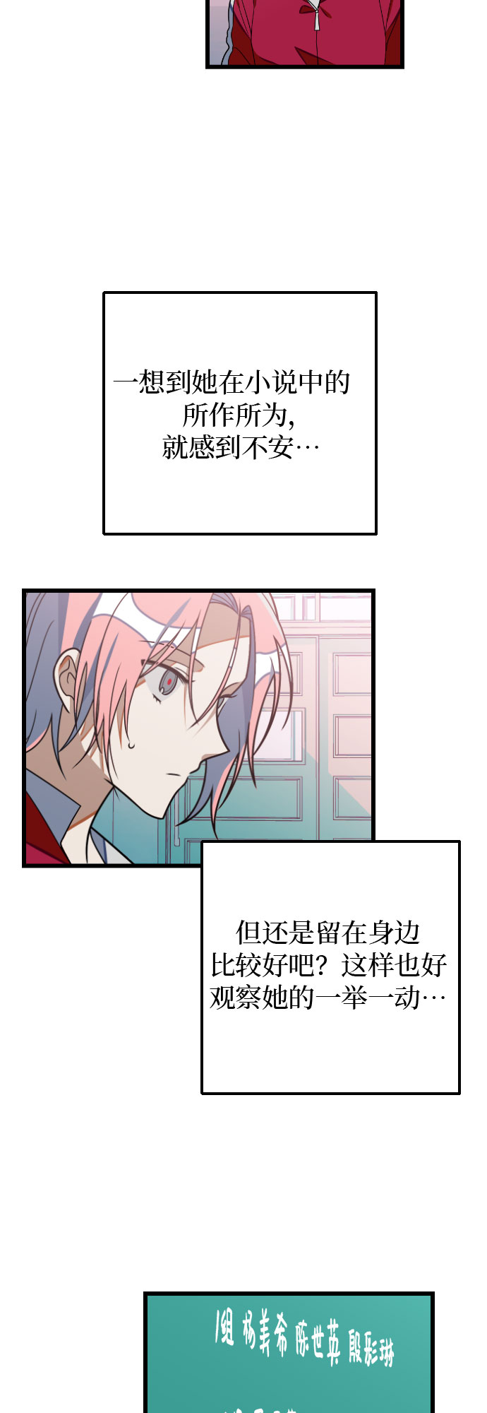 [第25话] 小组课题3
