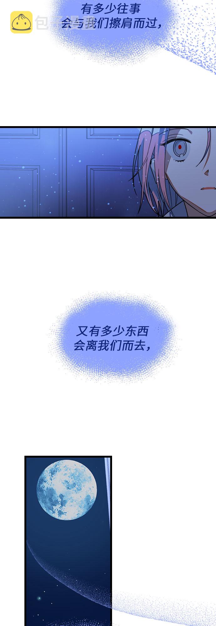 [第23话] 昨天的事39
